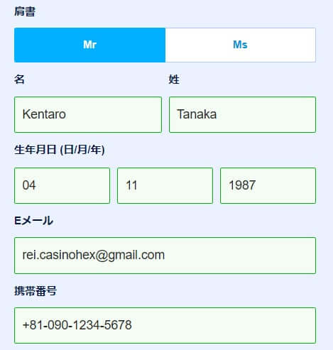 ウィリアムヒルカジノの登録方法