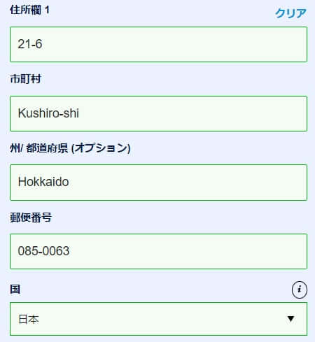 ウィリアムヒルカジノの登録方法