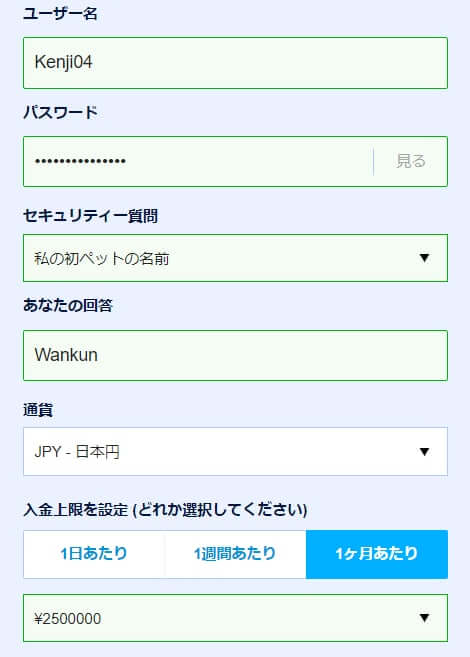 ウィリアムヒルカジノの登録方法