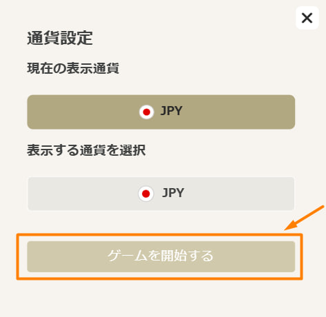 オンラインカジノでアツパチ（激パチ）のパチンコ・パチスロの遊び方