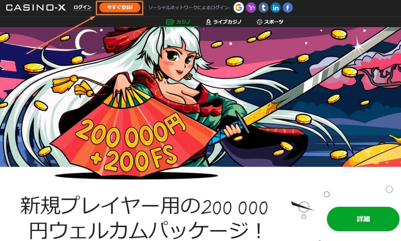 カジノ エックス ログイン (99) 사진