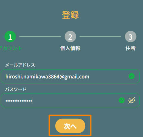 キングパレスカジノの登録方法