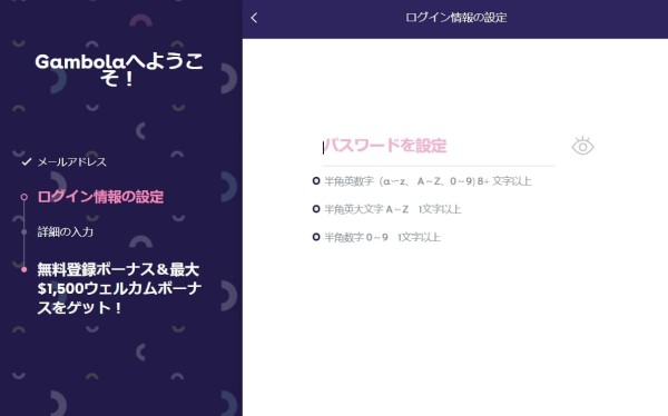 ギャンボラカジノ 登録