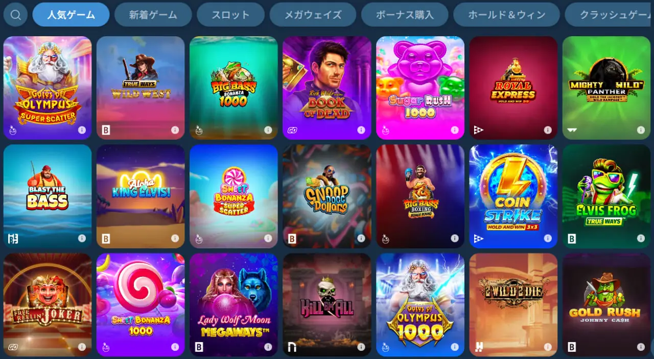 コイフォーチュンカジノのスロット
