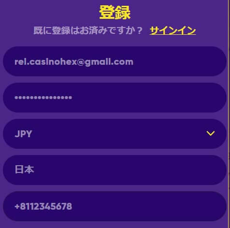 バオカジノの登録方法