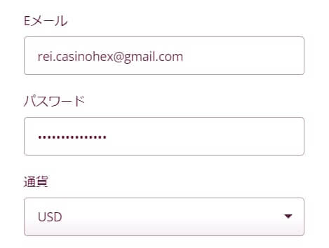 プレイアモカジノの登録方法
