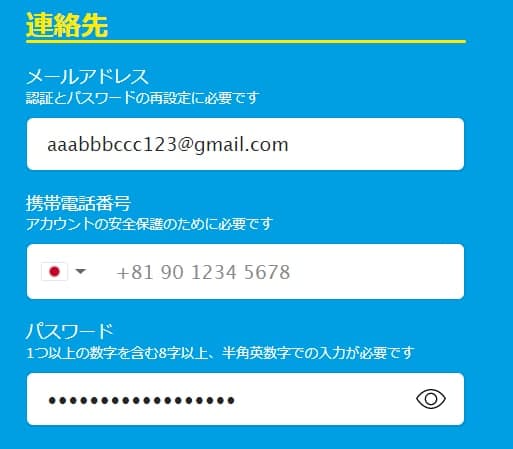 ベラジョンカジノ日本語に関する4つの最も一般的な問題