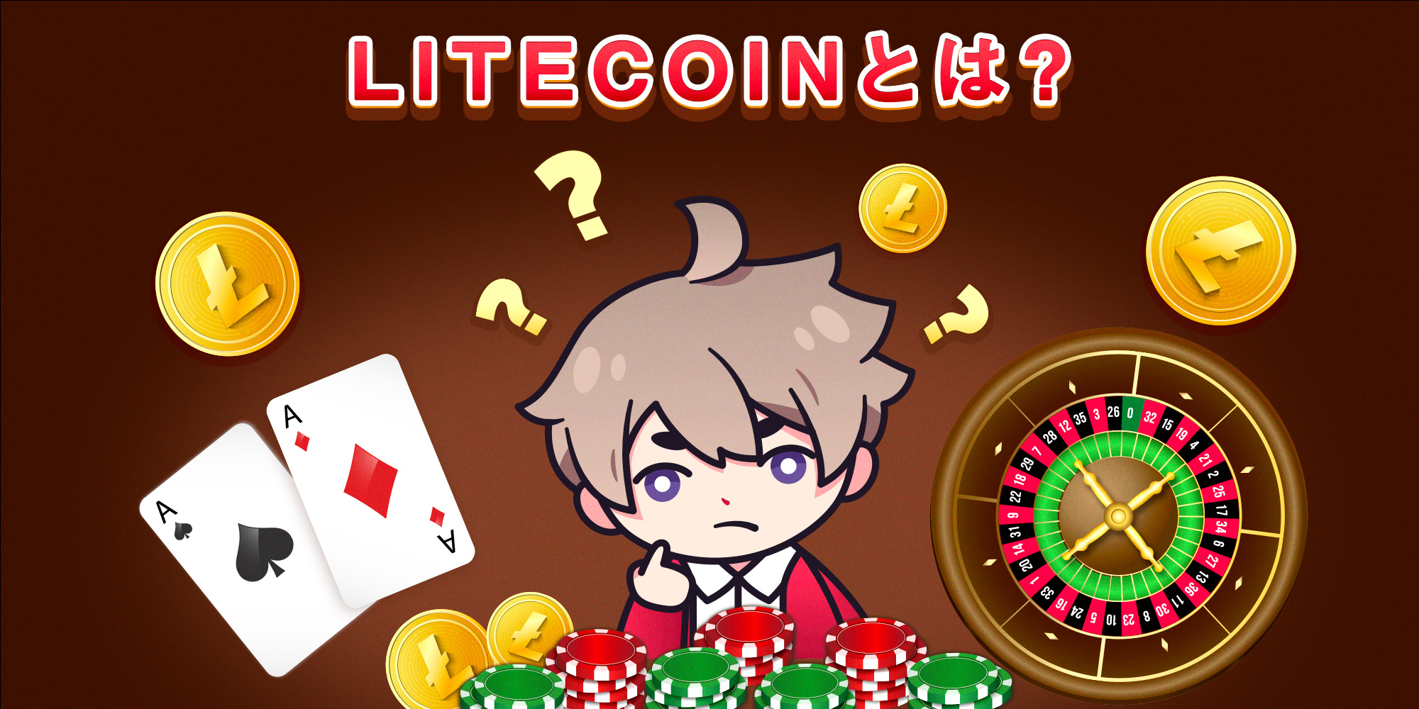 ライトコイン オンラインカジノロゴ