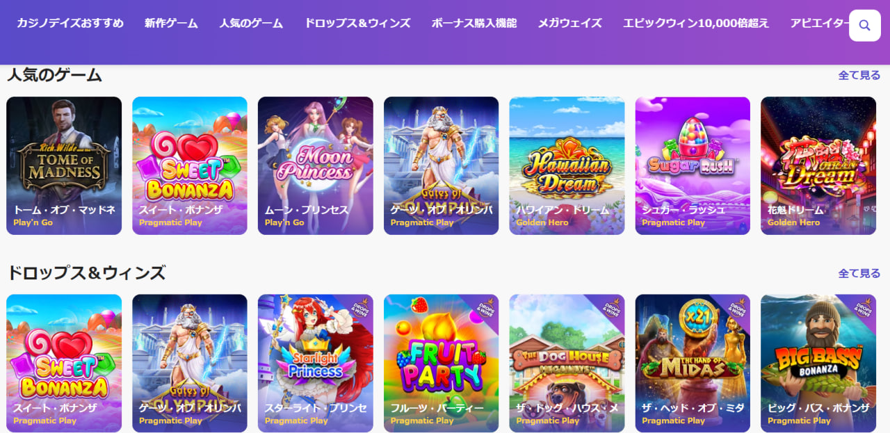 日本人向けのリアルマネーカジノ185選 ᐈ リアルマネーオンラインカジノ