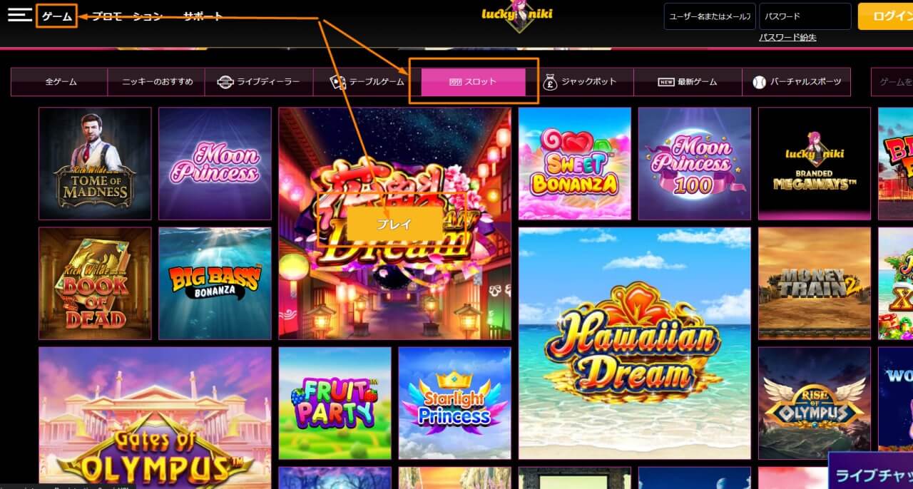 リアルマネースロットおすすめ20選「2026年1月更新」｜現金可能スロットTOP10