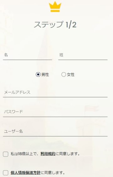 リリベット登録.