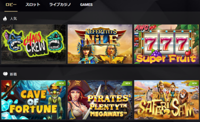 ワンバイスロット登録 