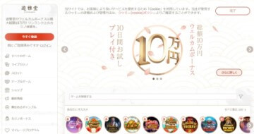 コニベットカジノを活用する-これらの99のヒントを読む