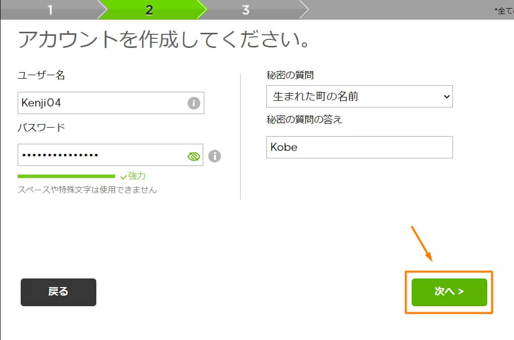 カジノの登録方法