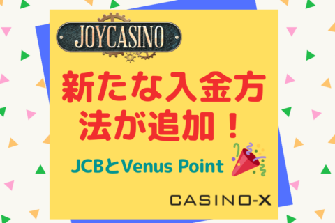 Joycasino and Casino
