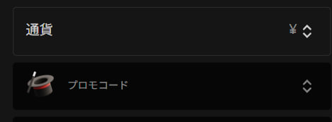 Parimatchの登録方法