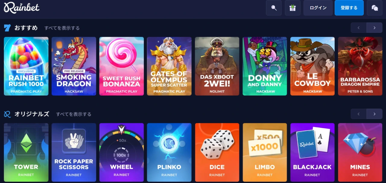 RainbetCasinoのゲーム