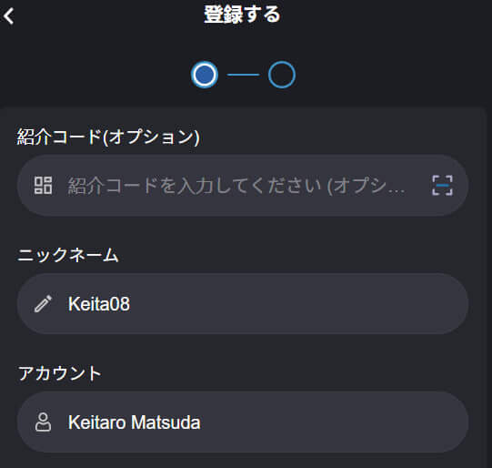 MatchPayの登録方法