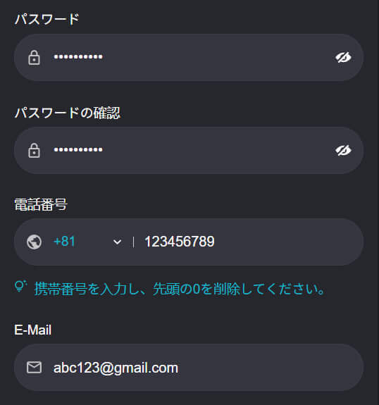 MatchPayの登録方法