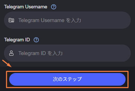 MatchPayの登録方法