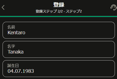 Parimatchの登録方法