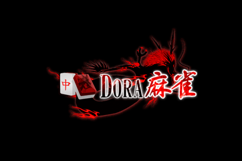 Dora Mahjongカジノ レビュー
