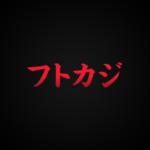 フトカジカジノ レビュー