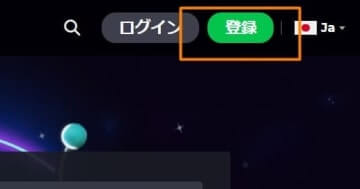 kosmonaut casino登録.