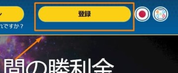 luckybull登録.