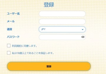 luckybull登録.