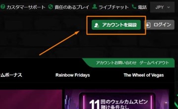 mr vegas登録.