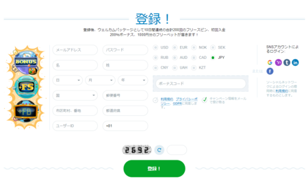 カジノ 儲かる 仕組み カジノ 儲かる 仕組み